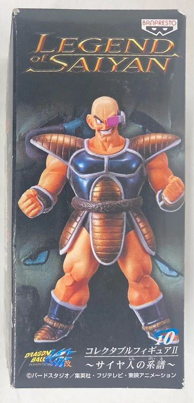 Banpresto Collectible Figure II Saiyan Lineage 10 Nappa
