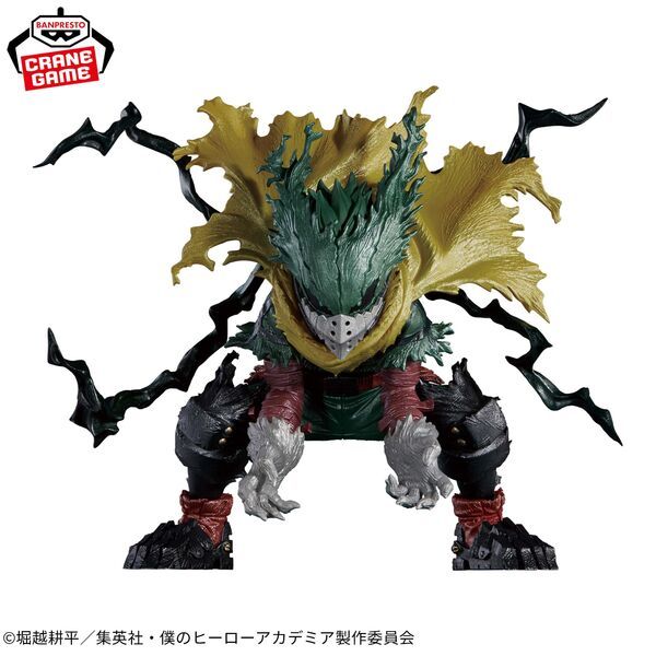 Boku no Hero Academia - Midoriya Izuku - The Amazing Heroes -Plus- - Special Ver. (Bandai Spirits)