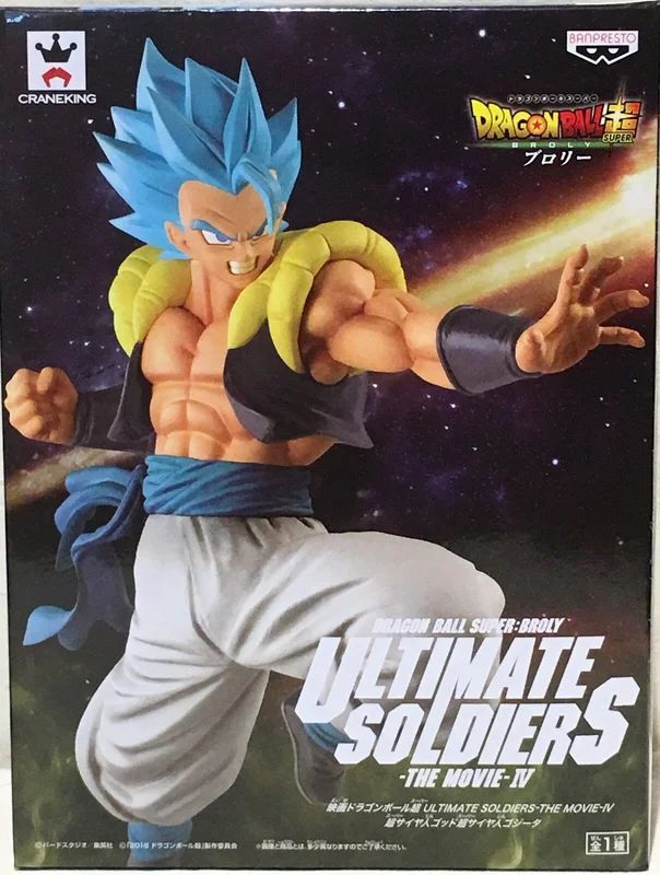 Banpresto ULTIMATE SOLDIERS THE MOVIE IV SSGSS Gogeta