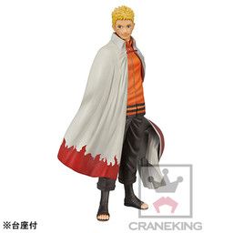 Boruto: Naruto Next Generations - Naruto Shippuuden - Uzumaki Naruto - Boruto: Naruto Next Generations DXF Figure ~Shinobi Relations~  (SP 2 Comeback!) - DXF Figure - Naruto Shippuuden DXF Figure ~Shinobi Relations~  (SP 2) (Banpresto)