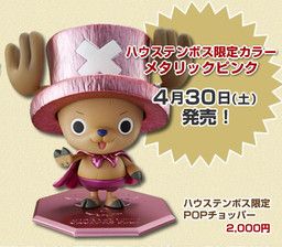 One Piece - Chopper Man - Excellent Model - Portrait Of Pirates Limited Edition - Portrait Of Pirates MILD - Metallic Pink Ver. (MegaHouse)