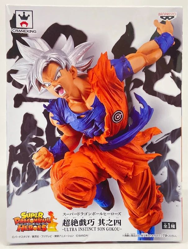 Banpresto Superb Play Part 4 Son Goku Ultra Migatte no Gokui
