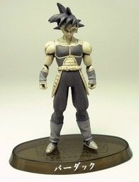 Dragon Ball Z - Bardock - Dragon Ball Z Soul of Hyper Figuration - Dragon Ball Z Soul of Hyper Figuration Vol.5 - Guldo - Mono ver.