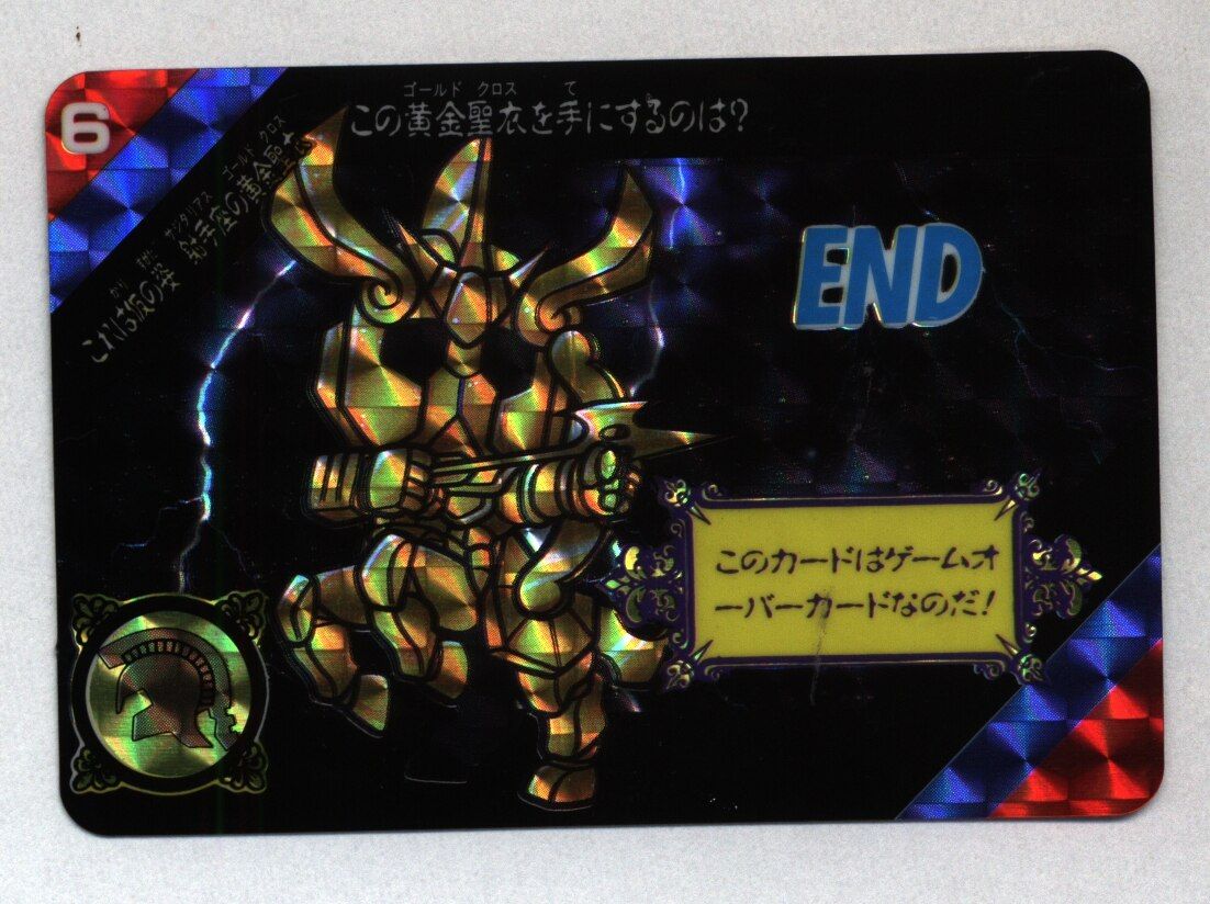 Bandai Paradise ACT1 This is a temporary figure Sagittarius Golden Cloth 6