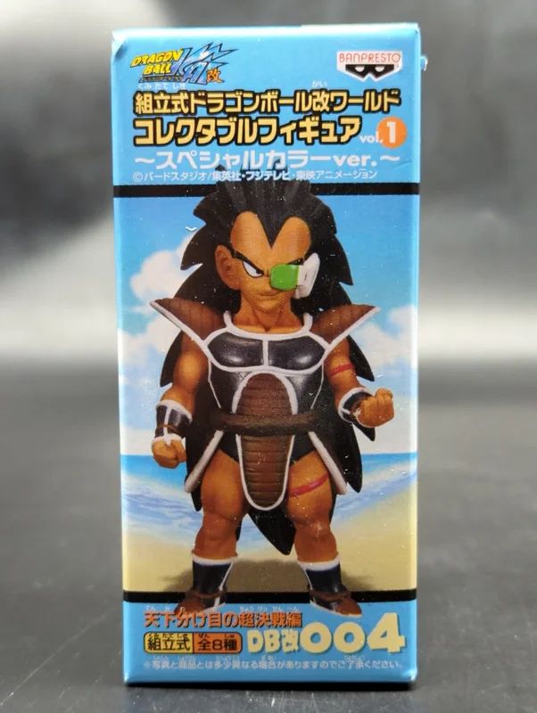 Banpresto WCF Dragon Ball Kai vol.1 Decisive The Final Battle DB Kai 005 Raditz SP Color Version.