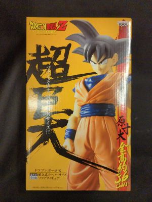 Banpresto Assembly Type Super Size Soft Vinyl Figure Son Goku