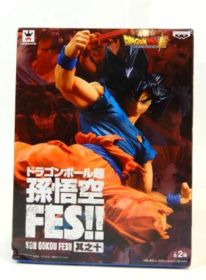 Banpresto Son Goku FES 10th Goku (Migatte no Gokui Sign)