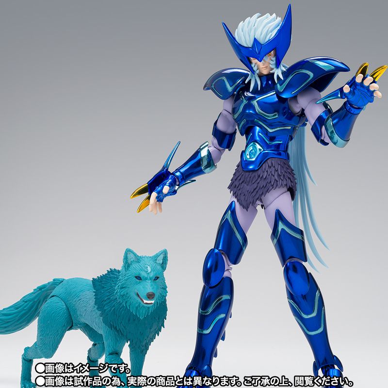 Epsilon Star Alioth Fenrir