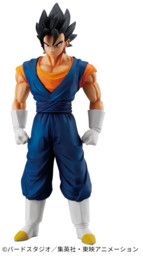 Dragon Ball Z - Vegito - Solid Edge Works - The Departure (Vol.4)