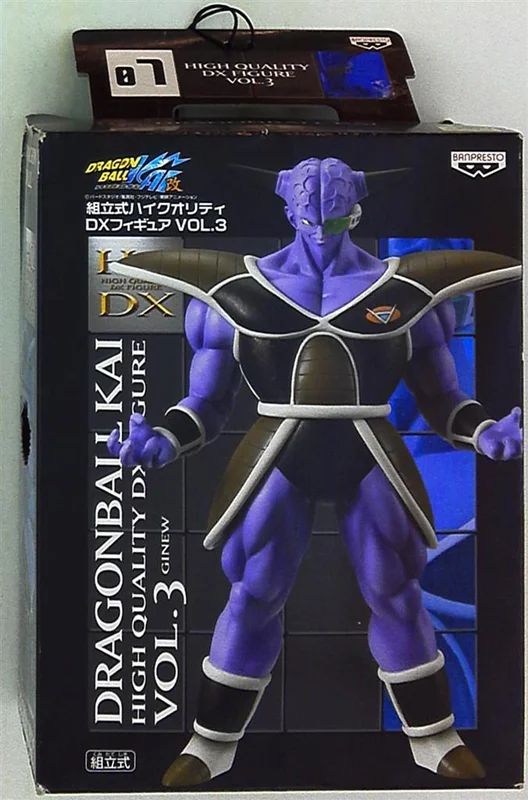 Banpresto DB Kai Assembled HQDX Figure 3 Ginyu