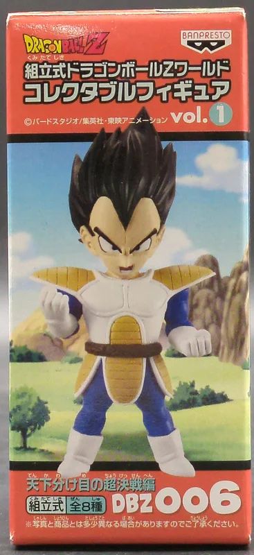 Banpresto WCF Dragon Ball Z vol.1 Decisive The Final Battle Arc DBZ006Vegetaa
