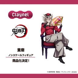 Kimetsu no Yaiba - Douma (Claynel)