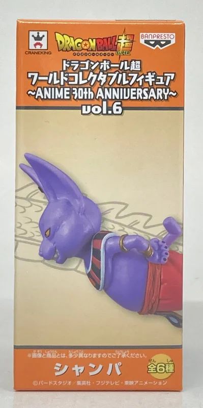 Banpresto WCF Dragon Ball ANIME 30th ANNIVERSARY vol.6 Champa