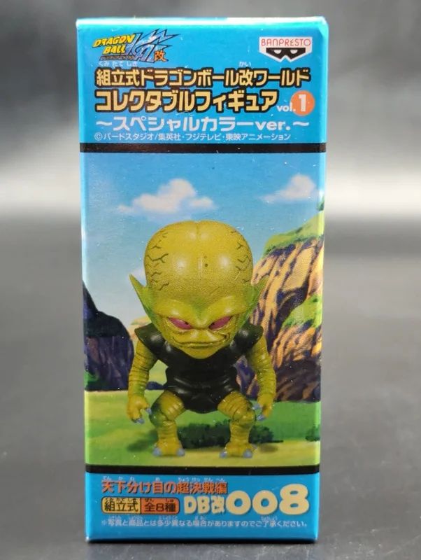 Banpresto WCF Dragon Ball Kai vol.1 The Decisive The Final Battle of the World DB Kai 008 Saibaiman SP Color Version.