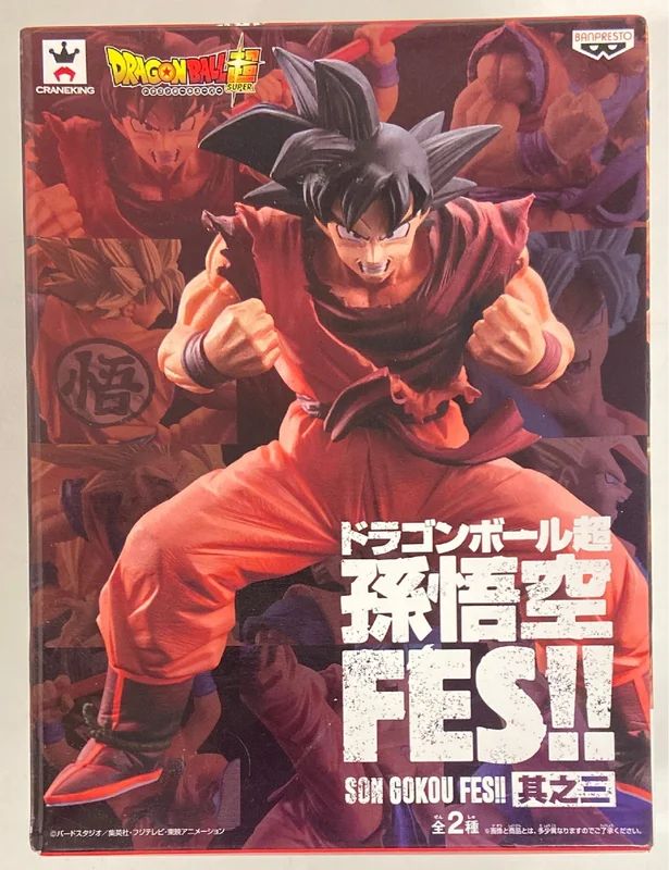 Banpresto Son Goku FES!! Part 3 Son Goku