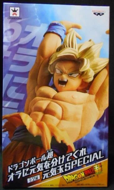 Banpresto Give Me Your Energy Genkidama SPECIAL Super Saiyan Son Goku