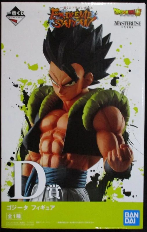 Bandai Spirits Ichiban Kuji Dragon Ball EXTREME SAIYAN D-Prize Gogeta figures