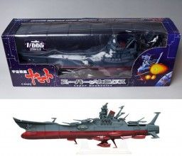 Uchuu Senkan Yamato! - Yamato - 1/665 - Super Mechanics (Taito)
