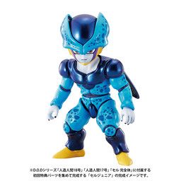 Dragon Ball Z - Cell Jr. - Dimension of Dragonball (MegaHouse)