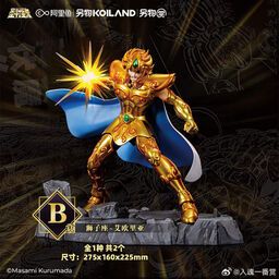 Saint Seiya - Leo Aiolia - Ichiban Kuji - Ichiban Kuji Saint Seiya Part 3: The Man Closest to God  (B Prize)