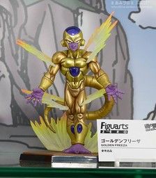 Dragon Ball Z: Fukkatsu No "F" - Golden Frieza - Figuarts ZERO