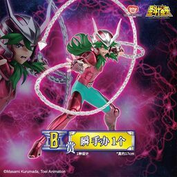 Saint Seiya - Andromeda Shun - Ichiban Kuji - Ichiban Kuji Saint Seiya -Gold Twelve Temples Arc- Part 3  (B Prize)