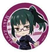 Jujutsu Kaisen - Zenin Maki - Can Mirror - Jujutsu Kaisen Nendoroid Plus Trading Can Mirror - Nendoroid Plus (Good Smile Company)