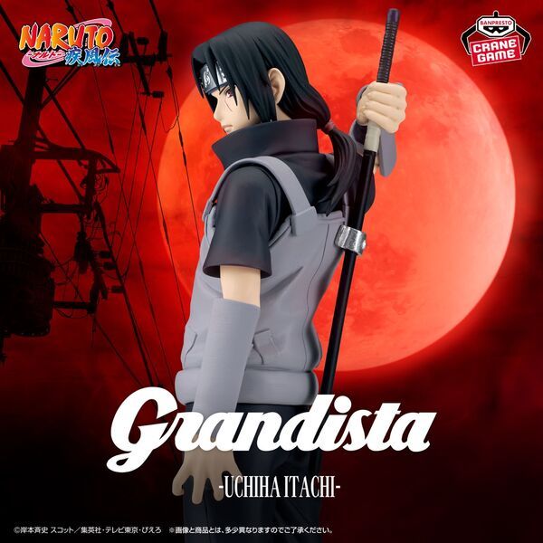 Naruto Shippuuden - Uchiha Itachi - Grandista - Ⅱ