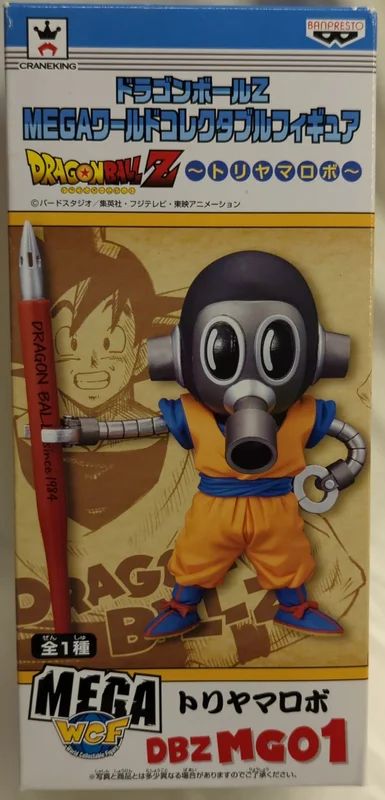 Banpresto WCF Dragon Ball MEGA World Collectable Figure Toriyama Robo
