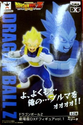 Banpresto DBZ / Movie version DXF figure greater than 1 Vegeta