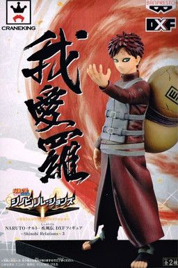 Naruto Shippuuden - Gaara - DXF Figure - Naruto Shippuuden DXF Figure ~Shinobi Relations~ - Volume 3 (Banpresto)