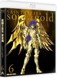 Saint Seiya: Soul of Gold - 6 - Saint Seiya - Soul of Gold - 6 - Limited Release (Toei Animation)