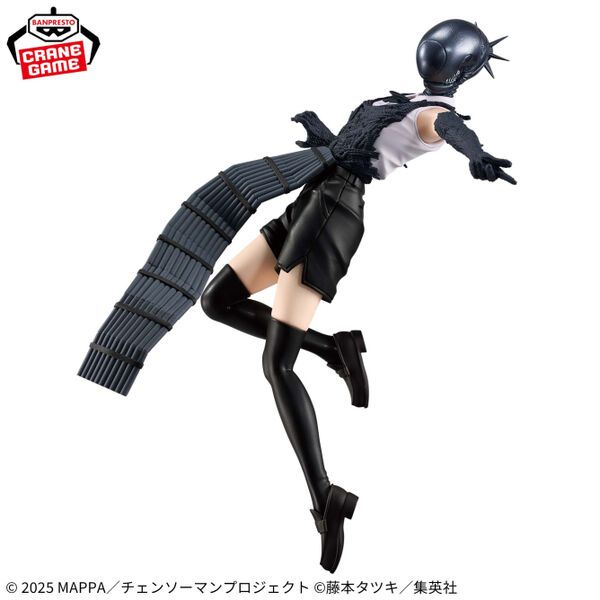 Gekijouban Chainsaw Man: Reze Hen - Bomb - Vibration Stars (Bandai Spirits)