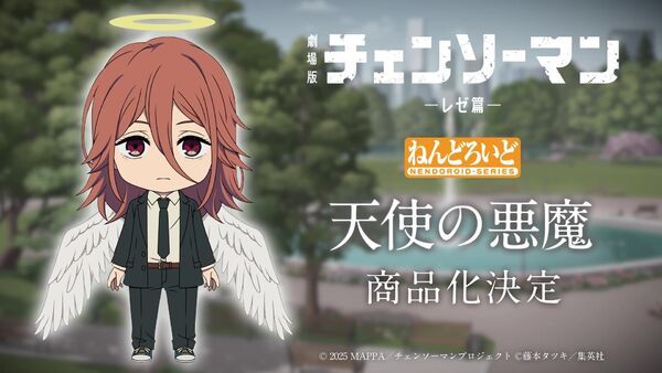 Gekijouban Chainsaw Man: Reze Hen - Tenshi no Akuma - Nendoroid (Good Smile Company)