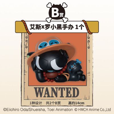 Luo Xiao Hei Zhan Ji - One Piece - Portgas D. Ace - Xiao Hei - Ichiban Kuji - Ichibansho One Piece x Luo Xiao Hei Zhan Ji (B Prize)