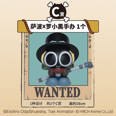 Luo Xiao Hei Zhan Ji - One Piece - Sabo - Xiao Hei - Ichiban Kuji - Ichibansho One Piece x Luo Xiao Hei Zhan Ji (C Prize)