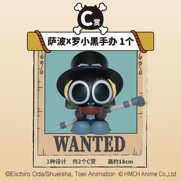 Luo Xiao Hei Zhan Ji - One Piece - Sabo - Xiao Hei - Ichiban Kuji - Ichibansho One Piece x Luo Xiao Hei Zhan Ji (C Prize)
