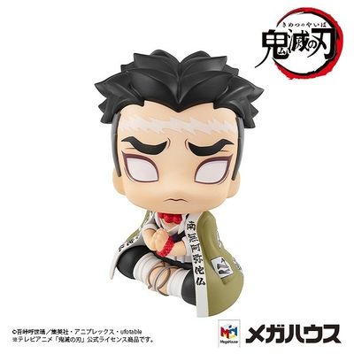 Kimetsu no Yaiba - Himejima Gyoumei - Look Up (MegaHouse)