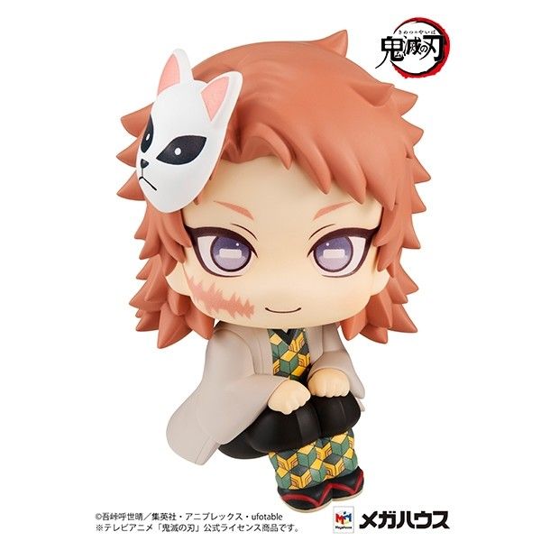 Kimetsu no Yaiba - Sabito - Look Up (MegaHouse)