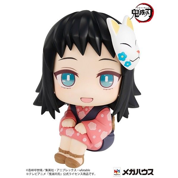 Kimetsu no Yaiba - Makomo - Look Up (MegaHouse)