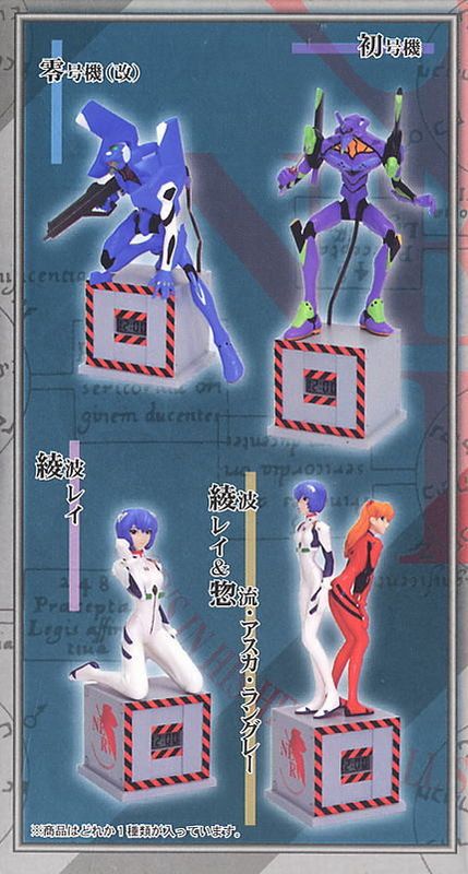 Shin Seiki Evangelion - EVA-00 Kai - Clock - Figure Clock (Cogi, Platz)