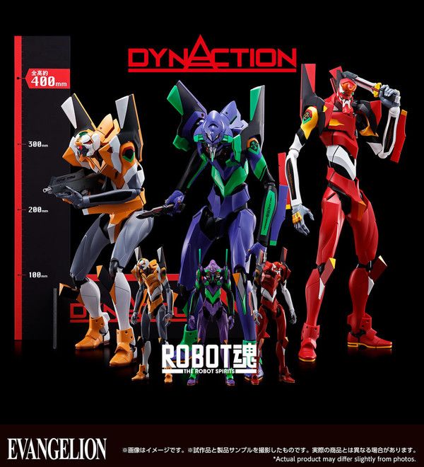 Evangelion Shin Gekijouban - EVA-00 - Dynaction
