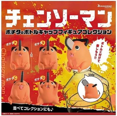 Chainsaw Man - Pochita - Bottle Cap - Chainsaw Man Pochita's Bottle Cap Figure Collection (Bushiroad Creative)