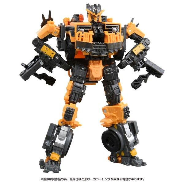 Transformers: Rise of the Beasts - Battletrap - Studio Series (SS-104) - Voyager Class (Takara Tomy)