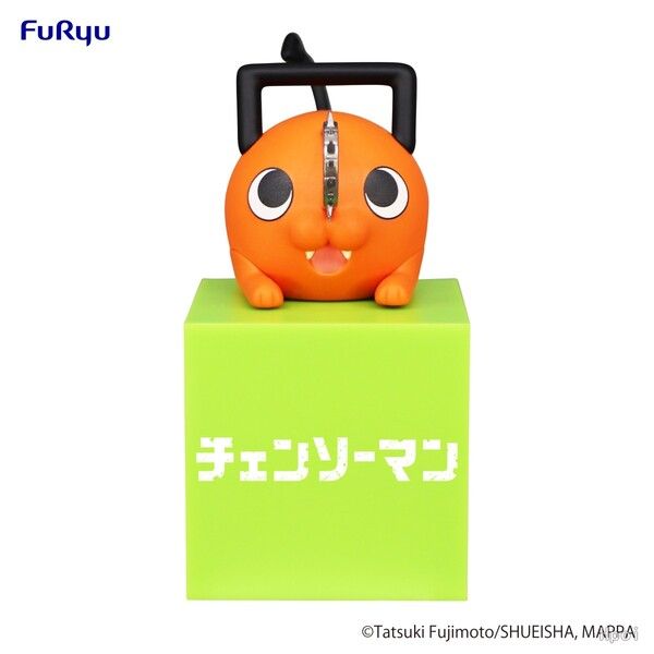 Chainsaw Man - Pochita - Chainsaw Man Hikkake Figure 2 - Hikkake Figure (FuRyu)