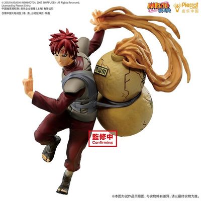 Naruto Shippuuden - Gaara - Figure Colosseum