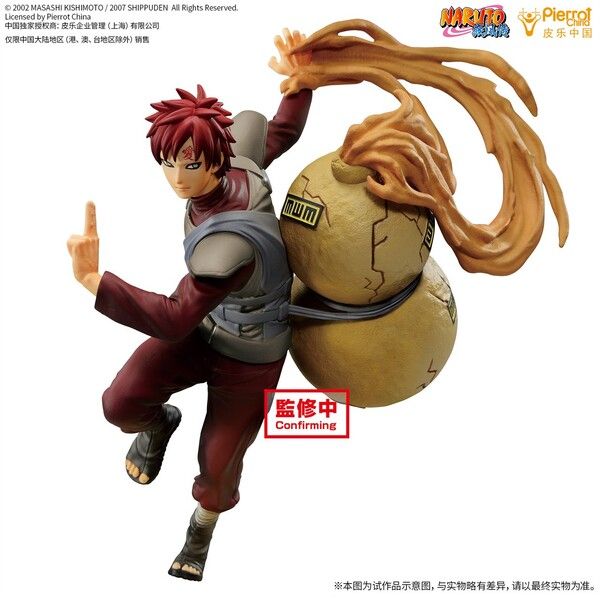 Naruto Shippuuden - Gaara - Figure Colosseum
