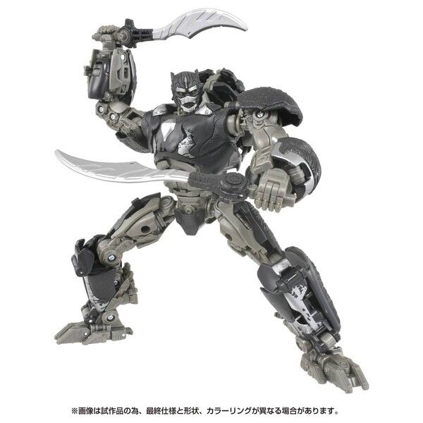 Transformers: Rise of the Beasts - Optimus Primal - Leader Class - Studio Series (SS-118) (Hasbro, Takara Tomy)