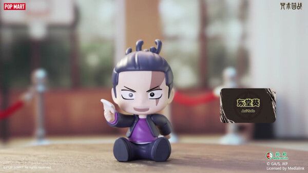 Jujutsu Kaisen - Todo Aoi - Jujutsu Kaisen School Uniform Series Figures (Pop Mart)