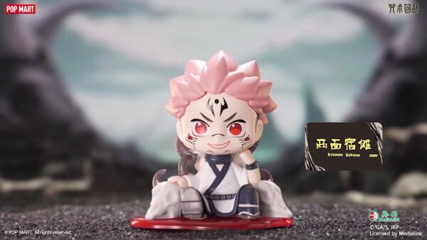 Jujutsu Kaisen - Sukuna - Jujutsu Kaisen School Uniform Series Figures (Pop Mart)